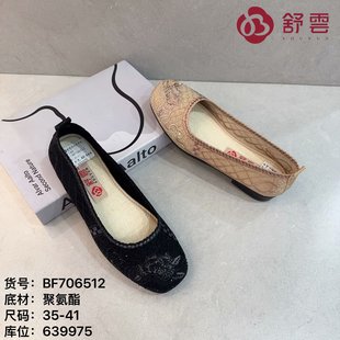 25秋老北京布鞋 软底休闲平底健步工作大码 透气健步跑步女黑单鞋