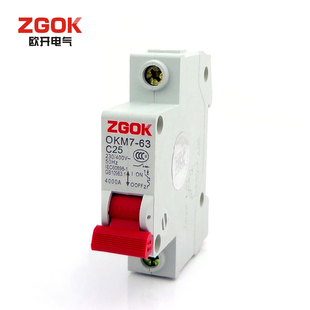 DZ47 1P 25A空气开关  OKM7-63 C25小型断路器 空气断路器 红手柄