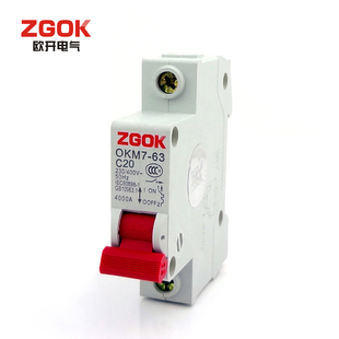 DZ47 1P 20A空气开关  OKM7-63 C20小型断路器 空气断路器 红手柄