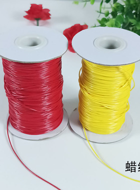 腊绳中国结线diy腊绳1mm