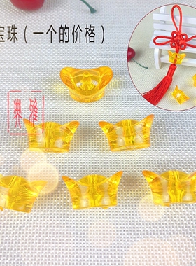 中国结线手工diy仿元宝珠编织