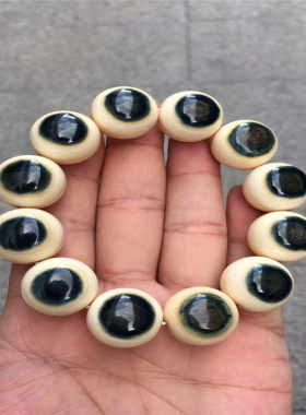猛犸象牙蓝眼睛手串冰料蓝皮大眼睛佛珠手链男款女士念珠文玩礼品