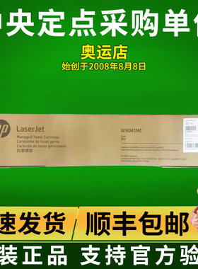 W9040W9041W9044W9190E77822/E77825/E77830硒鼓 粉盒