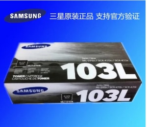 原装三星正品MLT-D103L 高容硒鼓2951D SCX-4728HN 4729HD 4729HW