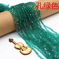 Дырочка зеленая, около 85 за штуку.