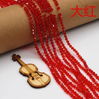 Большой красный, около 85 штук за штуку