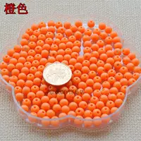 Оранжевый, 50 грамм