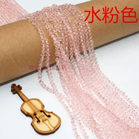 Розовая гуашь, 85 шт