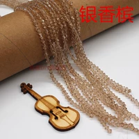 Серебряное шампанское, около 85 шт.