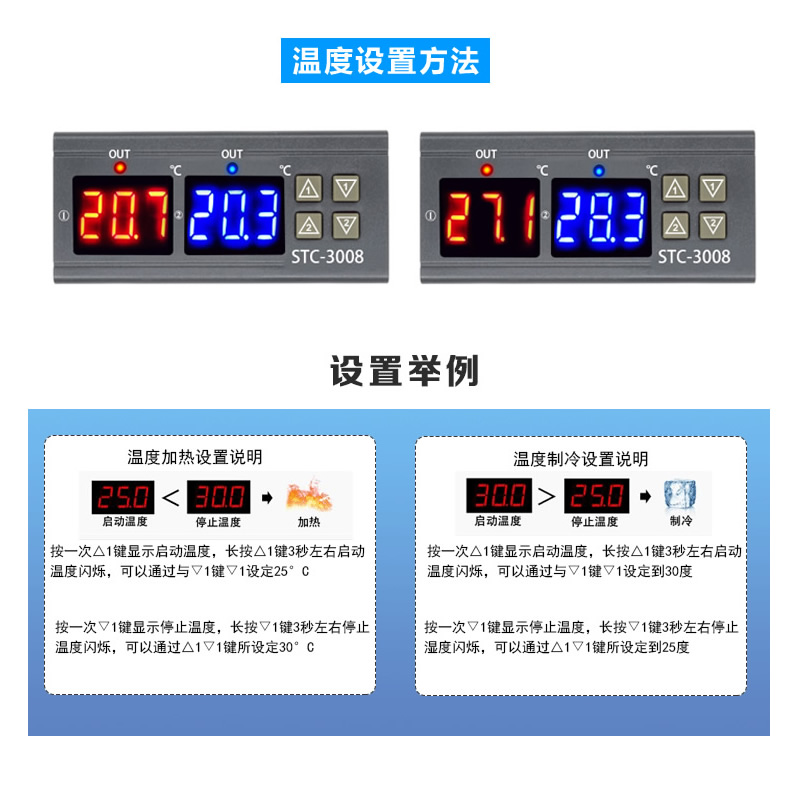 微电脑智能数显2路温控器仪双路双温控电子自动温度控制孵化开关