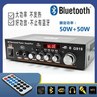 数字迷你小型蓝牙功放机板音箱功率放大 插卡U盘收音12v车载220伏