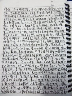手写稿文字录入，识别多种字体
