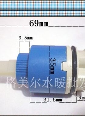 包邮适用于TOTO 科勒品牌等龙头阀芯 单把冷热水龙头阀芯 陶瓷阀