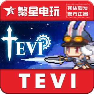 动作冒险 入库CDKey TEVI兔儿兔耳美少女国区激活码 Steam官方正版