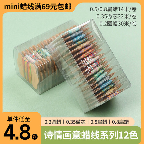 原创设计手工材料栖石