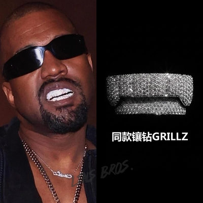 KANYE GRILLZ白金镶钻侃爷 海外同款牙套食品级yeezy周边潮流饰品