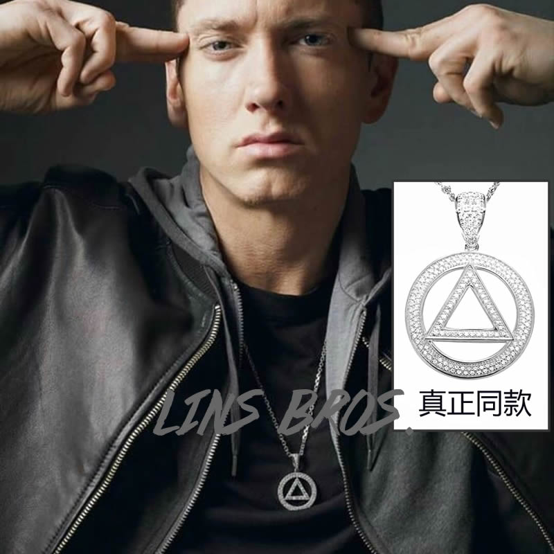 eminem真同款项链原版开模