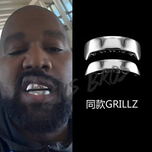 KANYE GRILLZ侃爷 海外同款白金牙套食品级yeezy周边潮流饰品