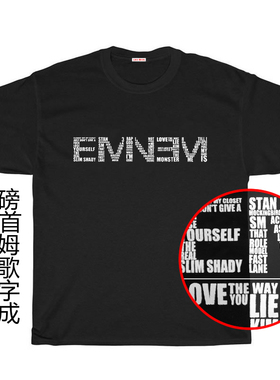Eminem黑白短袖42首阿姆热歌名组成T恤精梳纯棉Stan周边林氏兄弟