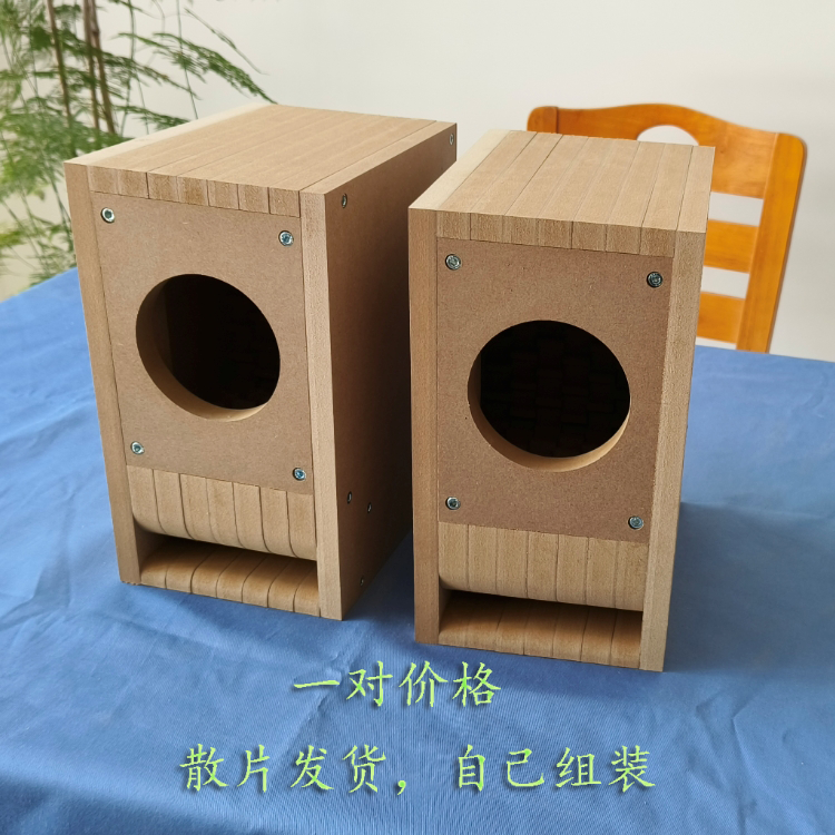 3寸4寸5寸木质迷宫桌面音箱HIFI全频音箱工业套件胆机试音箱