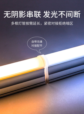 ledt5一体化灯管长条家用超亮t8灯管日光灯全套一体灯1.2米节能灯