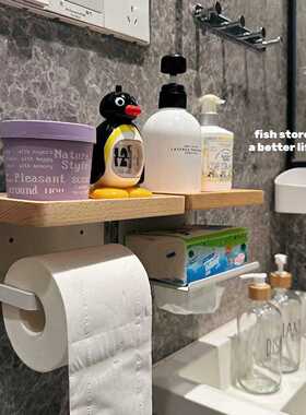 *Fish store*浴室实木金属卷纸架纸巾架免打孔粘贴吹风机收纳架