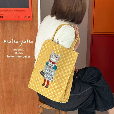 kusuguru蜜豆公主提花手提包包