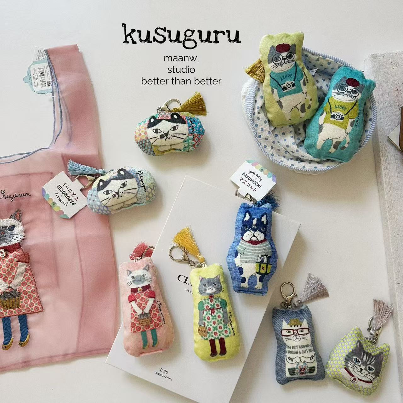 maanw 日本kusuguru蜜豆公主露西保罗软软丝绒手感包包挂件钥匙扣