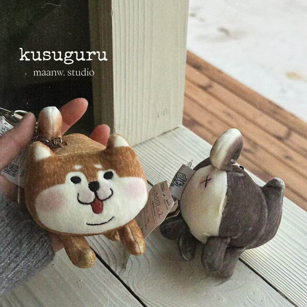 maanw 日本kusuguru刺绣柴犬大屁屁毛绒公仔包包挂件钥匙圈