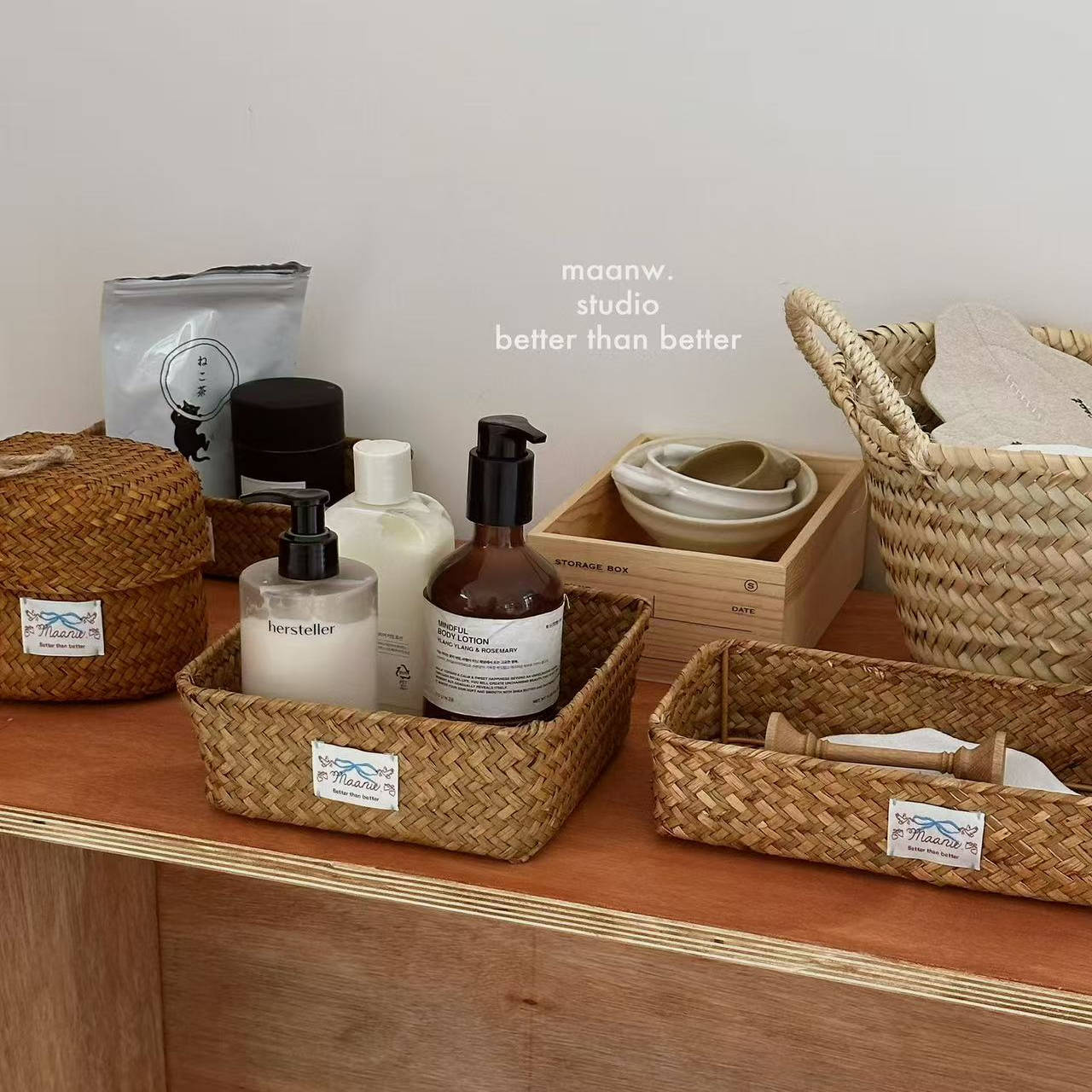 海草编织桌面杂物盒收纳筐