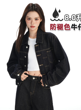 黑金色翻领单排扣后系带短款牛仔外套女早秋新款防褪色时尚简约款