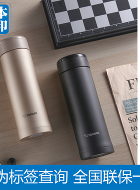象印保温杯进口不锈钢专用泡茶杯带储物格AZE50 高档商务男女礼物