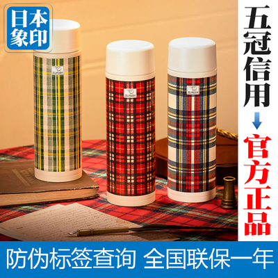 日本象印保温杯SM-ZB48DC复古风480ml 直身杯旋转盖 限定款珍藏版