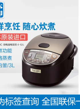 ZOJIRUSHI/象印 NL-GAH18C/10C日本原装进口微电脑家用蒸笼电饭煲