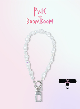PinKBooM原创新款白茉莉手机链巴洛克珍珠手机防丢挂绳创意挂饰女