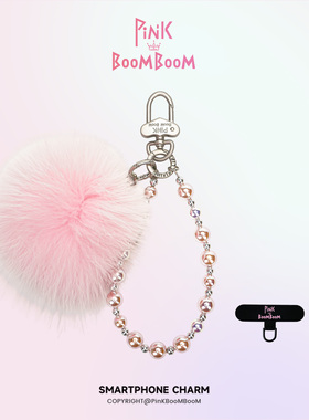 pinkboom原创手机链轻奢小众精致高级感毛绒串珠钥匙挂绳包包挂饰