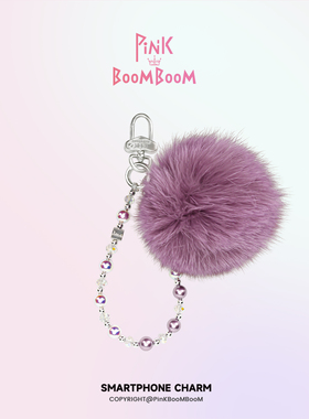 PinKBooM紫色轻奢毛球手机链小众高级感水晶珠串钥匙扣包包挂绳女