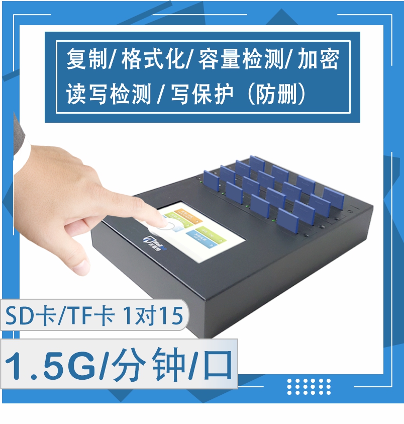 J内存闪存SD卡TF卡加密卡防删除拷贝机写保护只读防格式化/沃彼特