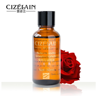 高档茜姿玫兰变瑰单方精油二30ml 面部精油按摩全身细白拨筋祛纹