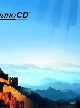 PianoDisc歌曲音乐 CD光碟 PianoDisc中文经典音乐第四集
