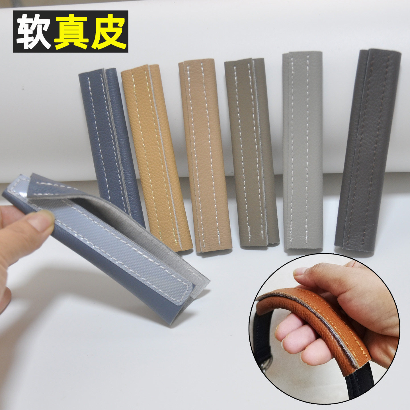 适用公文包提手电脑包带手柄修复防磨损防脏防破包带保护真皮套