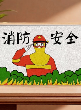 非遗纸浆画消防员解压材料包