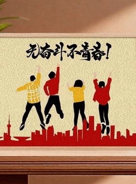 非遗纸浆画DIY材料包54主题