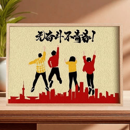 非遗纸浆画DIY材料包54主题