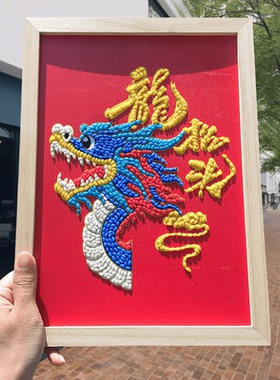 五谷杂粮粘贴画非遗手工diy