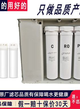 适配开源CRO-075V/CRO-100V/300V净水器滤芯反渗透膜PAC滤芯C滤芯