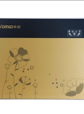 正品华迈净水器HM-RO-E机器滤芯