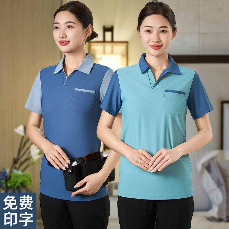 夏款短袖T血衫物业宾馆酒店客服商场医院后勤清洁工作服小V8030