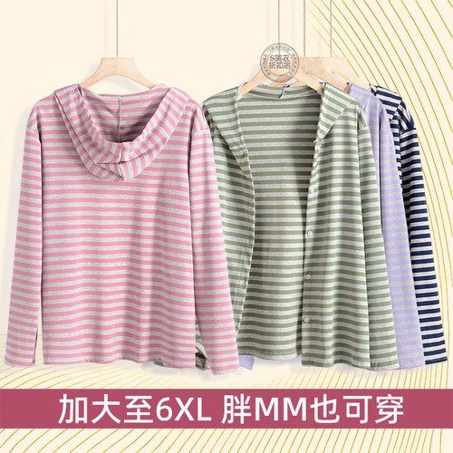 大尺码连帽条纹开衫女春秋