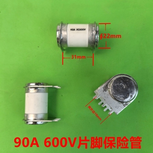 适用大金 格力中央空调滤波板片脚保险丝熔断器体管90A 40A 600V